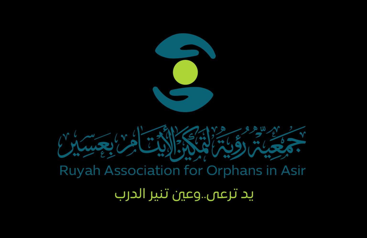 شعار جمعية رؤية